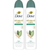 3.8 Ounce (Pack of 2)